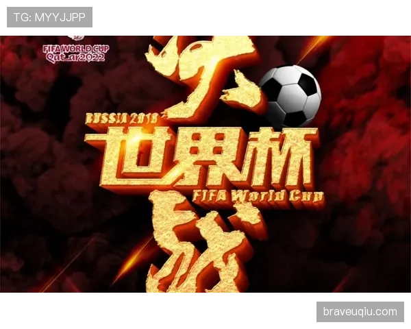 佛得角冲击2026世界杯前景分析：赛程难度与出线形势预测